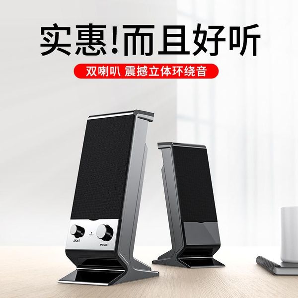 2020 usb wired 2.0 computer speakers 2 pieces horns for lapdeskphone audio aux speaker multimedia loudspeaker
2020 usb wired 2.0 computer speakers 2 pieces horns for lapdeskphone audio aux speaker multimedia loudspeaker