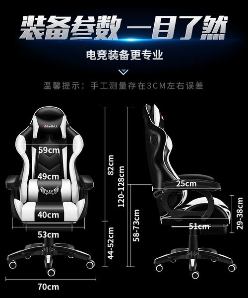e-racing chair can lie comfortably, can be lifted and rotated with foot rest, modern and simple lazy office chair, game chair, home office r
e-racing chair can lie comfortably, can be lifted and rotated with foot rest, modern and simple lazy office chair, game chair, home office r