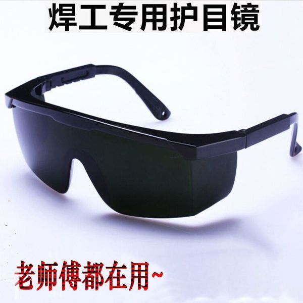 new type of gas argon arc welding, impact eye protection, sunglasses and labor protection glasses for
new type of gas argon arc welding, impact eye protection, sunglasses and labor protection glasses for