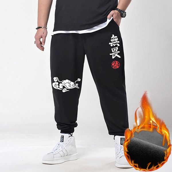 men's pants large size trousers men jogging spring winter velvet loose casual fashion pure cotton simple, Black
men's pants large size trousers men jogging spring winter velvet loose casual fashion pure cotton simple, Black