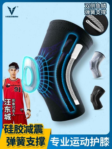 elbow & knee pads professional sports protection basketball equipment men's and women's half-moon board joint running 07jw178, Black;gray
elbow & knee pads professional sports protection basketball equipment men's and women's half-moon board joint running 07jw178, Black;gray