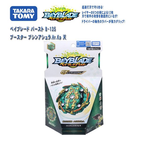 takara tomy bayblade burst gt b 150 union warrior. rotary explosive gyroscope toy bayblade b168 b167 b1166 b1165 b164 b160 b159 wmtufd
takara tomy bayblade burst gt b 150 union warrior. rotary explosive gyroscope toy bayblade b168 b167 b1166 b1165 b164 b160 b159 wmtufd