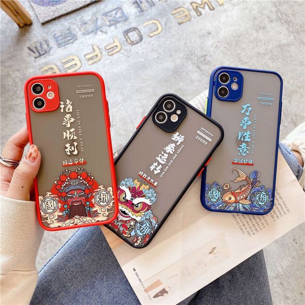 311 mobile case new chine style suitable for vip 11promax network red couple xs / xr lens package se personality creative guochao 8pluscf1
311 mobile case new chine style suitable for vip 11promax network red couple xs / xr lens package se personality creative guochao 8pluscf1
