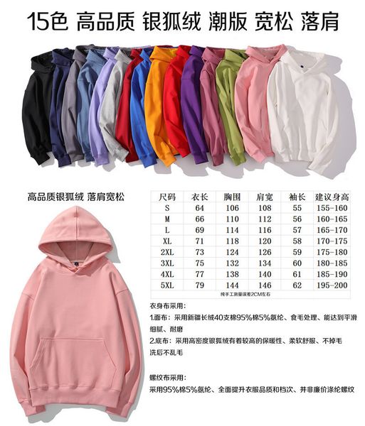 2021 cashmere sweater men's hooded autumn and winter new loose solid color large hip hop brand blank guochao pullover new, Blue
2021 cashmere sweater men's hooded autumn and winter new loose solid color large hip hop brand blank guochao pullover new, Blue