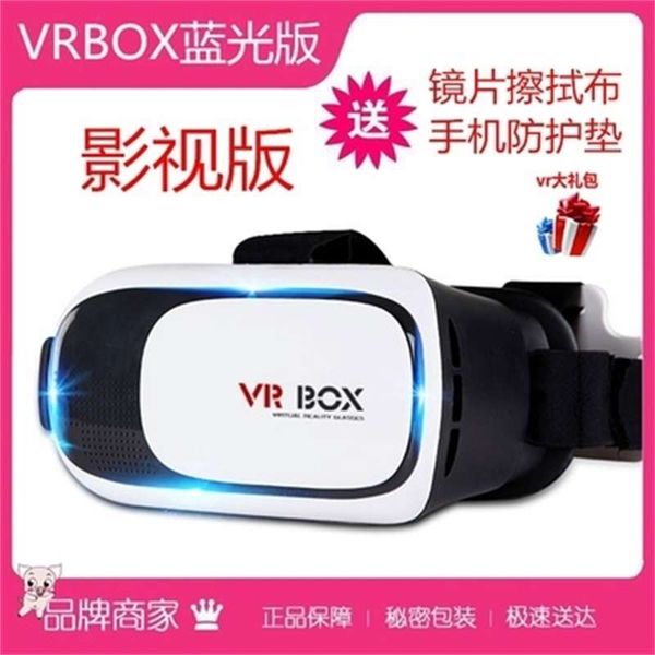 3dswvr all in one machine virtual reality movie game mobile phone special 3d glasses stereo eye protection design2ws
3dswvr all in one machine virtual reality movie game mobile phone special 3d glasses stereo eye protection design2ws