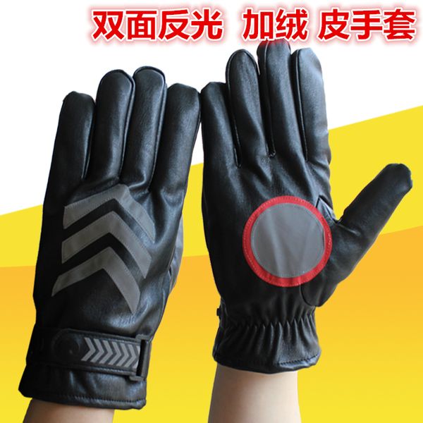 leather in autumn and winter outdoor warmth adding plush windproof waterproof riding traffic reflective strip cotton gloves
leather in autumn and winter outdoor warmth adding plush windproof waterproof riding traffic reflective strip cotton gloves