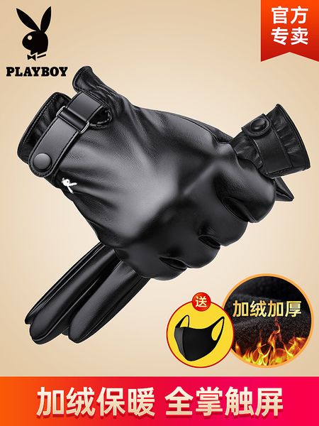 dandy leather gloves men's winter riding windproof warm plush cold proof thickened waterproof motorcycle
dandy leather gloves men's winter riding windproof warm plush cold proof thickened waterproof motorcycle