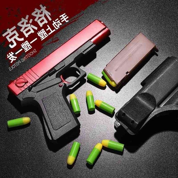0165glock children's manual down play hand pull soft bullet eat chicken simulation cs model boy toy gun
0165glock children's manual down play hand pull soft bullet eat chicken simulation cs model boy toy gun