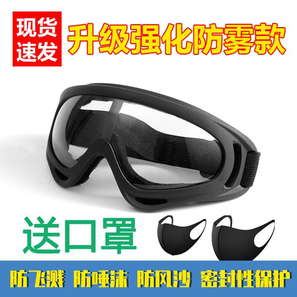 x400 eye shield military fans tactical goggles outdoor motorcycle windbreak sand ski windshield glasses
x400 eye shield military fans tactical goggles outdoor motorcycle windbreak sand ski windshield glasses
