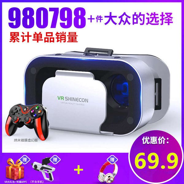 vr glasses mobile phone 4d virtual reality ar eyes headwear helmet all in one 3d somatosensory game machine
vr glasses mobile phone 4d virtual reality ar eyes headwear helmet all in one 3d somatosensory game machine