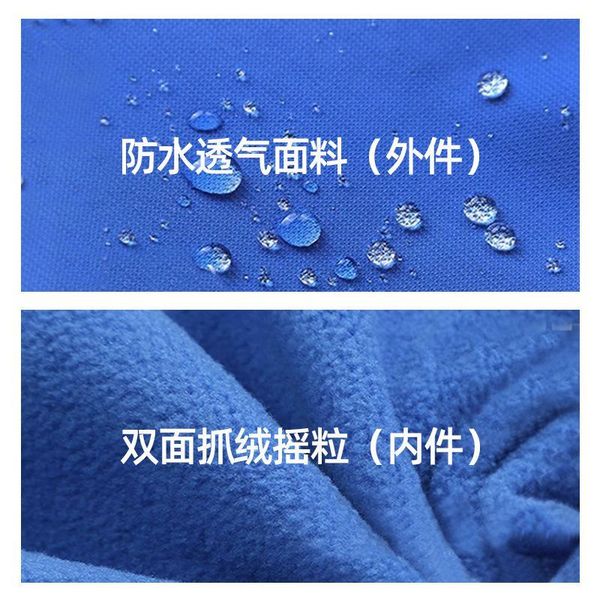 2020 autumn jacket custom plus velvet three-in-one outdoor mountaineering logo removable jacket overall custom, Blue;black
2020 autumn jacket custom plus velvet three-in-one outdoor mountaineering logo removable jacket overall custom, Blue;black