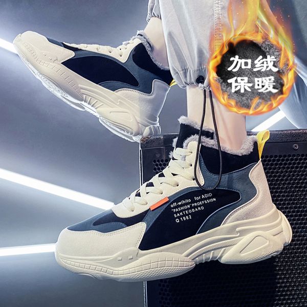 winter high men's plush warm thickened fashionable cotton boys and teenagers sports ins pure leather dada fashion shoes, Black
winter high men's plush warm thickened fashionable cotton boys and teenagers sports ins pure leather dada fashion shoes, Black