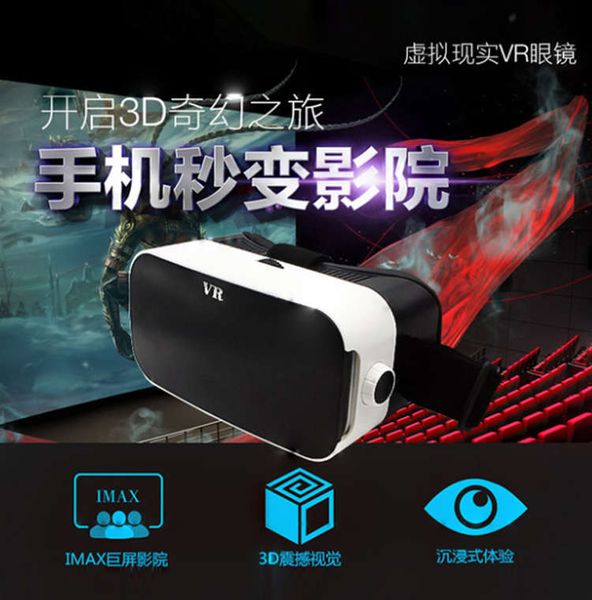 mobile vr glasses 3d virtual reality game helmet theater headband all in one machine
mobile vr glasses 3d virtual reality game helmet theater headband all in one machine