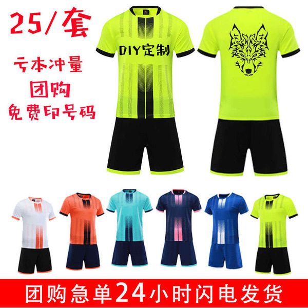light board team uniform children's shirt primary secondary school students' football suit men's and women's printed
light board team uniform children's shirt primary secondary school students' football suit men's and women's printed