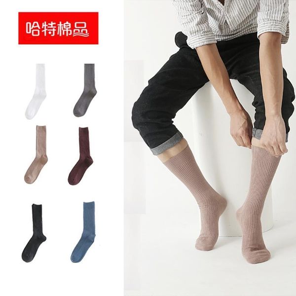 cotton socks autumn and winter long tube sports socks leg double needle thickening factory wholesale1, Black
cotton socks autumn and winter long tube sports socks leg double needle thickening factory wholesale1, Black