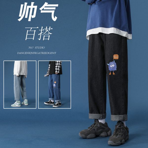 men's 2021 new spring and winter thin plus drape pants male clothes tm2l, Black
men's 2021 new spring and winter thin plus drape pants male clothes tm2l, Black