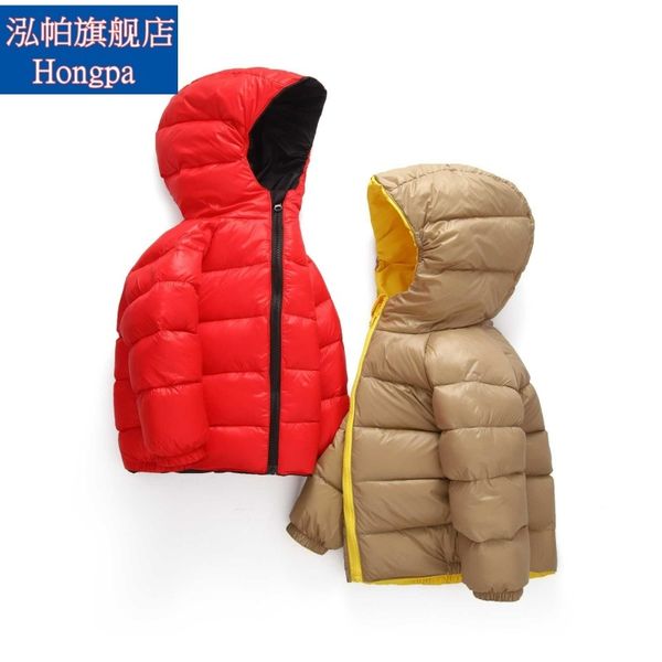 6-year-old 2 Wearing 4 Boys' Jacket, Thickened Children. Double Sided Down 3 Girls 1
