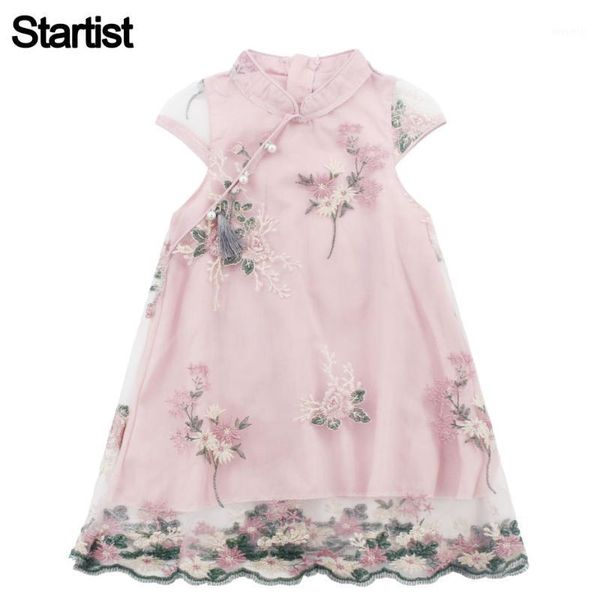 girl's dresses summer for girls flower embroidery dress chinese style girl cheongsam big children's costumes for1, Red;yellow
girl's dresses summer for girls flower embroidery dress chinese style girl cheongsam big children's costumes for1, Red;yellow
