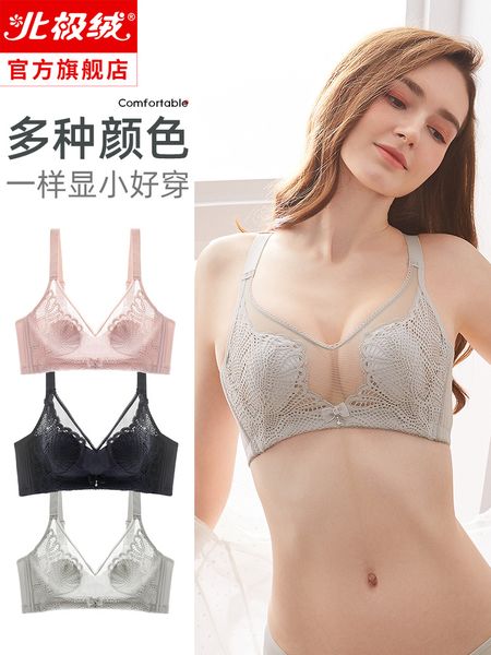 underwear women's rimless big chest with small gathered and adjusted support anti sagging large bra ultra thin, White
underwear women's rimless big chest with small gathered and adjusted support anti sagging large bra ultra thin, White