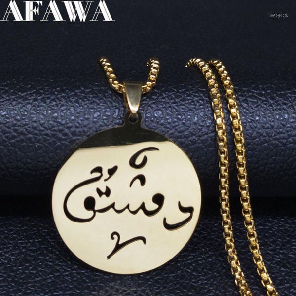 pendant necklaces afawa damascus in arabic stainless steel statement necklace women/men gold color letter long jewelry joyas n4121s011, Silver
pendant necklaces afawa damascus in arabic stainless steel statement necklace women/men gold color letter long jewelry joyas n4121s011, Silver