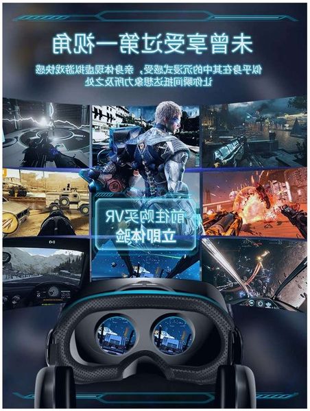 2waq1vr glasses mobile phone special virtual reality headwear 3d movie somatosensory game machine ar4d universal
2waq1vr glasses mobile phone special virtual reality headwear 3d movie somatosensory game machine ar4d universal