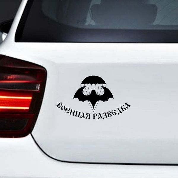 car sticker warehouse military exploration interesting decoration accessories sticker creative black/white,20cm*12cm
car sticker warehouse military exploration interesting decoration accessories sticker creative black/white,20cm*12cm