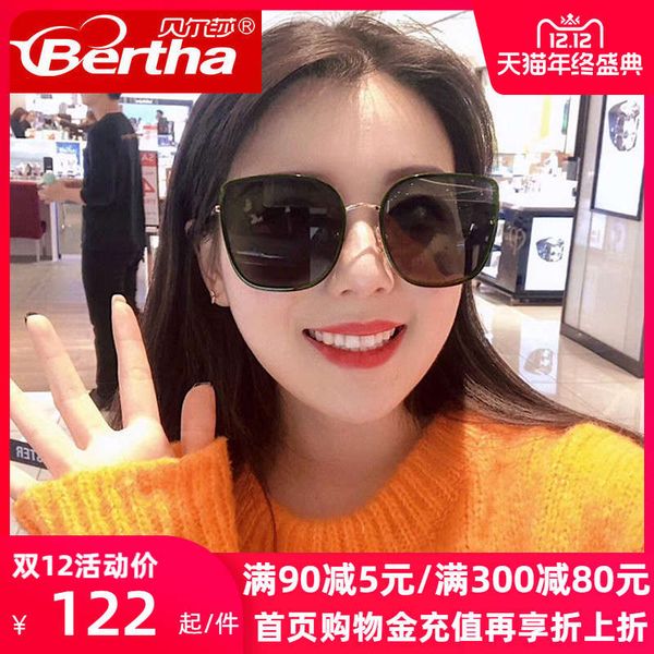 bertha star's same women's korean version of polarizing gm sunglasses 2020 mesh red anti uv fashion, Black
bertha star's same women's korean version of polarizing gm sunglasses 2020 mesh red anti uv fashion, Black