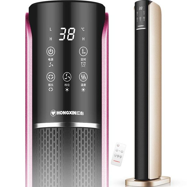 household electric heater living room/bathroom dual use warmer domestic heating device rh846
household electric heater living room/bathroom dual use warmer domestic heating device rh846