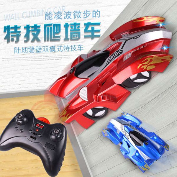 remote stunt electric climbing rechargeable suction wall control boy toy car gift hkn1
remote stunt electric climbing rechargeable suction wall control boy toy car gift hkn1
