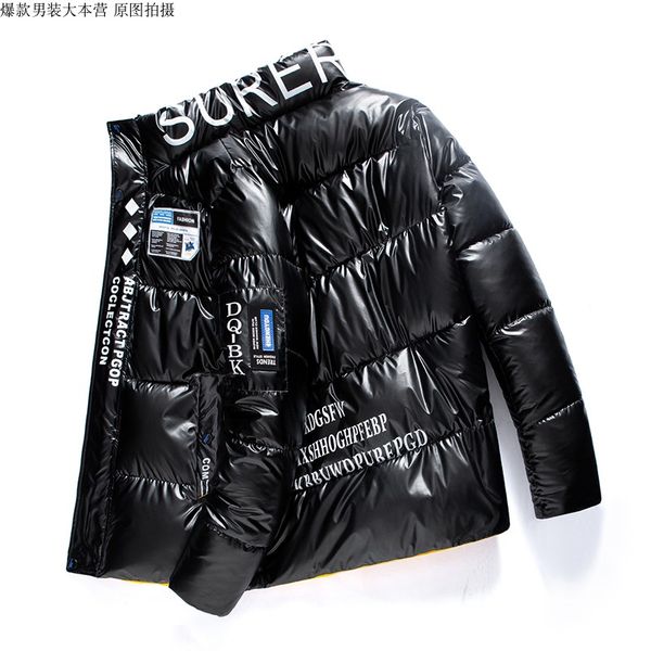 withered black men coat collar waterproof thick cotton-padded clothes bright skin coat big yards short, Black;brown
withered black men coat collar waterproof thick cotton-padded clothes bright skin coat big yards short, Black;brown