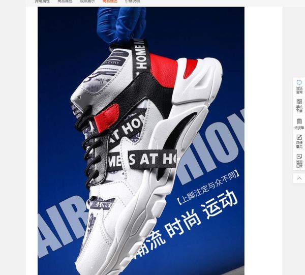 b20 2022 women's boots men's ladies casual shoes sneakers designer basketball shoes
b20 2022 women's boots men's ladies casual shoes sneakers designer basketball shoes