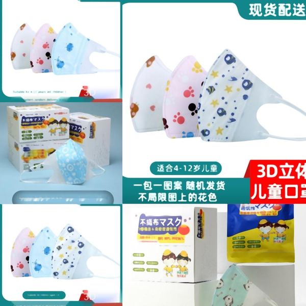 sdzxy avaliable party breathable face shield fog splash-proof transparent in cartoon olor anti cartoon pet children faceshield mask ierba
sdzxy avaliable party breathable face shield fog splash-proof transparent in cartoon olor anti cartoon pet children faceshield mask ierba