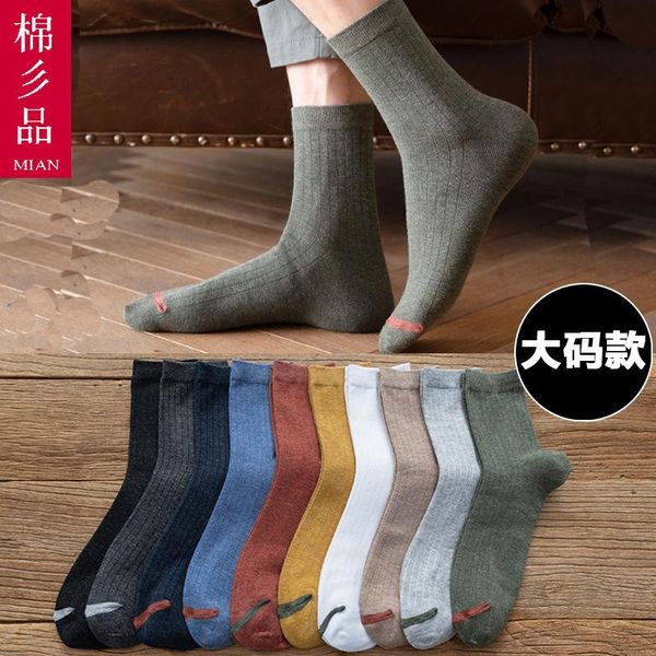 size 45 plus men's socks men's medium socks large fat feet loose business deodorant british cotton, Black
size 45 plus men's socks men's medium socks large fat feet loose business deodorant british cotton, Black