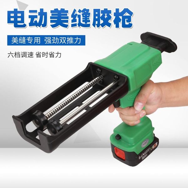 power tool sets electric beauty sewing glue gun lithium battery double tube assist agent machine labor saving
power tool sets electric beauty sewing glue gun lithium battery double tube assist agent machine labor saving