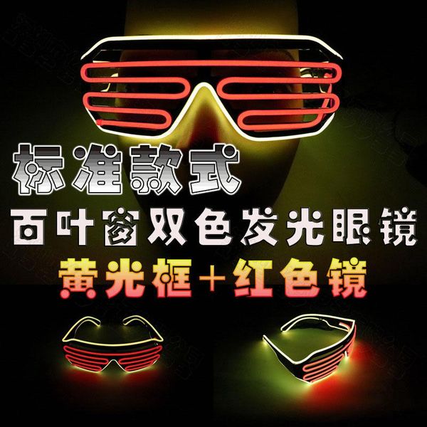 two color blinds modes flash el flash glasses luminous lighting colorful glowing dj glasses classic carnival party dance decor swy wmtdhw
two color blinds modes flash el flash glasses luminous lighting colorful glowing dj glasses classic carnival party dance decor swy wmtdhw