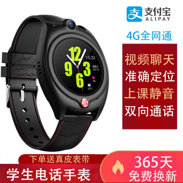 gifted primary telephone watch students can plug in cartoon words junior high school students' elder children's
gifted primary telephone watch students can plug in cartoon words junior high school students' elder children's