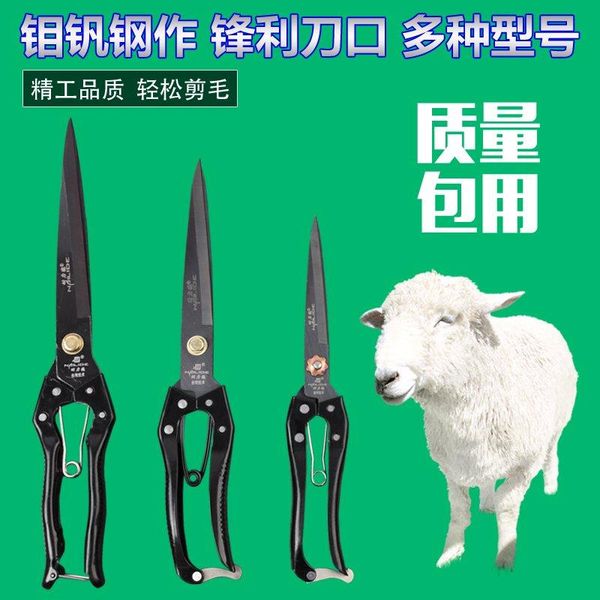 sewing notions & tools sheep goat lamb llama wool scissor trimmer manual horsehair pet fur shear leather cut dog farm tool shears, Black
sewing notions & tools sheep goat lamb llama wool scissor trimmer manual horsehair pet fur shear leather cut dog farm tool shears, Black