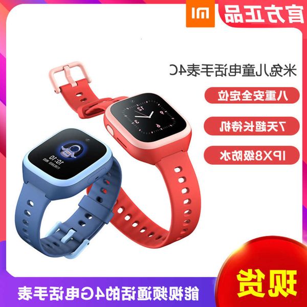 applicable to millet rabbit children's telephone 4c all china netcom 4gps positioning waterproof call smart s
applicable to millet rabbit children's telephone 4c all china netcom 4gps positioning waterproof call smart s