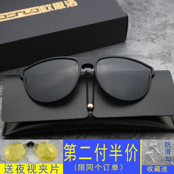 men's and women's large frame color film special polarizing sunglasses for myopia 
men's and women's large frame color film special polarizing sunglasses for myopia