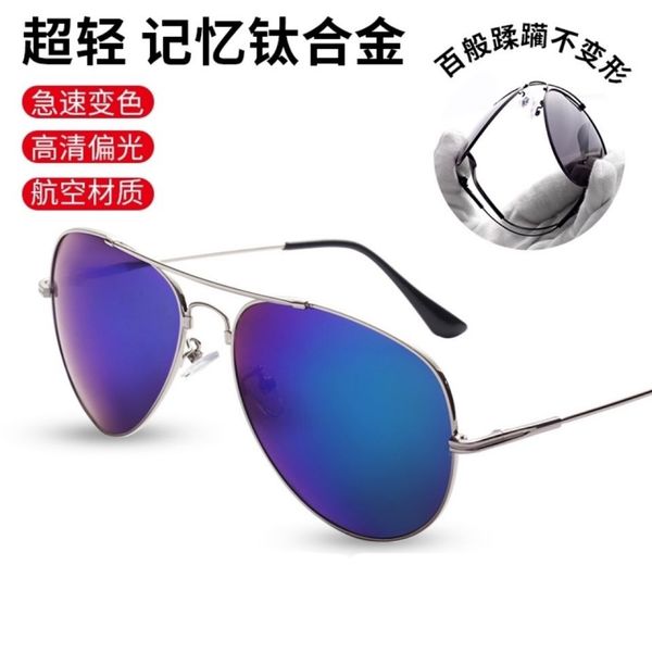new ultra light memory frame flying polarized sunglasses men's driving toad glasses, White;black
new ultra light memory frame flying polarized sunglasses men's driving toad glasses, White;black