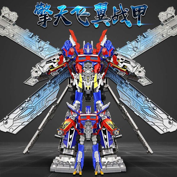 fire kong king deformation 5 days toy vt robot battle armor car hand made model boy gift 4 csw6
fire kong king deformation 5 days toy vt robot battle armor car hand made model boy gift 4 csw6