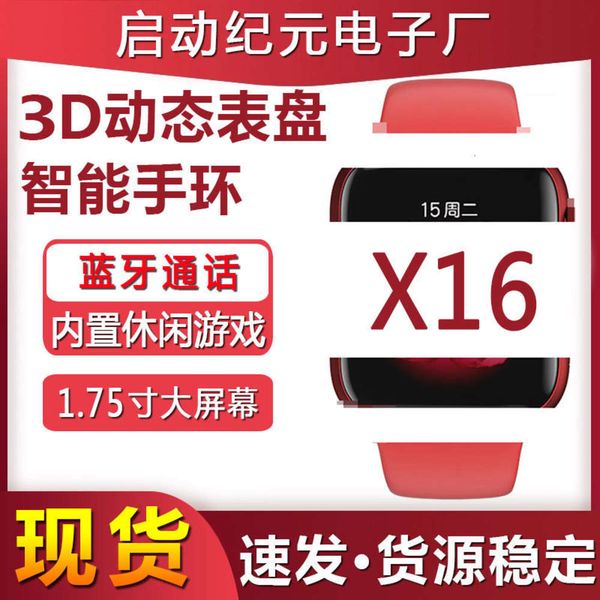 heart smart watch new rate x16 and blood pressure monitoring built in game bluetooth call bracelet smart watch, Slivery;brown
heart smart watch new rate x16 and blood pressure monitoring built in game bluetooth call bracelet smart watch, Slivery;brown