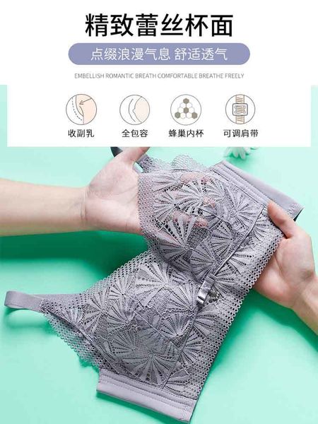 new ultra small rimless antarctic thin large underwear chest women's lace gathered adjustment bra 2021, White
new ultra small rimless antarctic thin large underwear chest women's lace gathered adjustment bra 2021, White