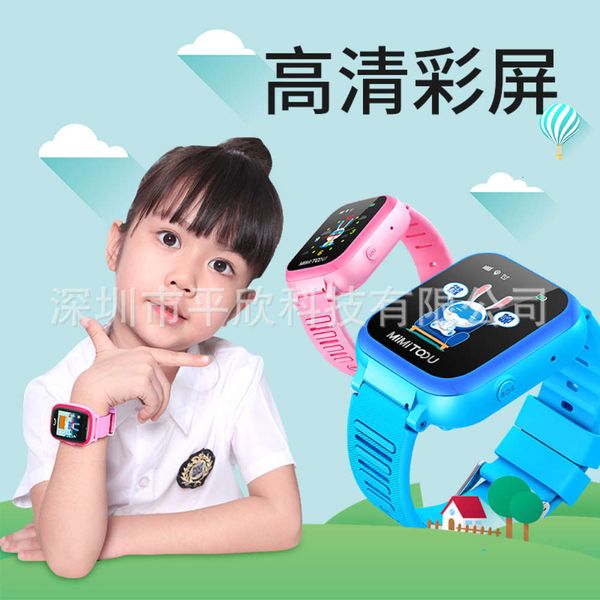 mimi rabbit children's telephone watch primary school student genius waterproof positioning calling version multi function card male an
mimi rabbit children's telephone watch primary school student genius waterproof positioning calling version multi function card male an
