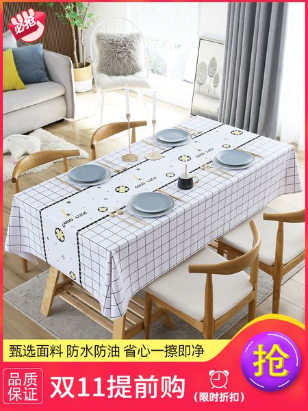waterproof oil proof non washable pvc modern simple net red ins cloth tea table household tablecloth desk
waterproof oil proof non washable pvc modern simple net red ins cloth tea table household tablecloth desk