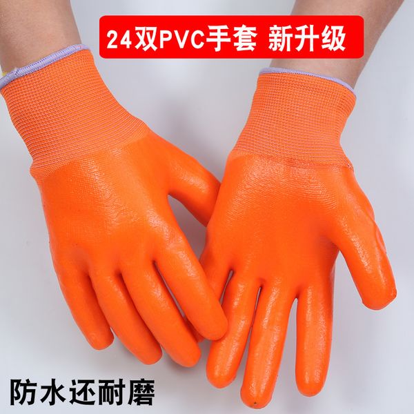 2021 latest glue, with newcoated protection dipped gloves labor wear-resistant, all full hung plastic waterproof rubber, thickened new
2021 latest glue, with newcoated protection dipped gloves labor wear-resistant, all full hung plastic waterproof rubber, thickened new