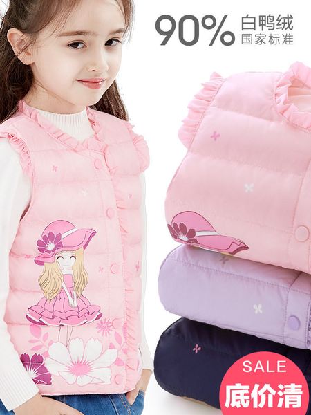 children's vest, light down timid girl's inside shoulder jacket, big boy's autumn and winter vest, Blue;gray
children's vest, light down timid girl's inside shoulder jacket, big boy's autumn and winter vest, Blue;gray