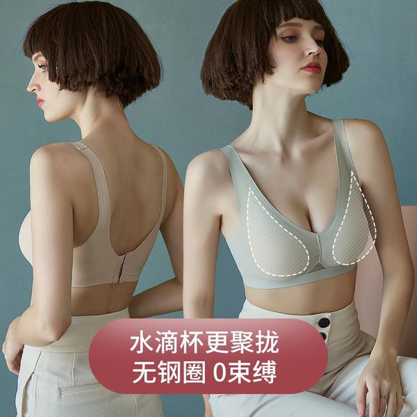bras invisible buckle gathers seamless underwear women's belly and breast support anti-expanding thin bra without steel ring, Red;black
bras invisible buckle gathers seamless underwear women's belly and breast support anti-expanding thin bra without steel ring, Red;black