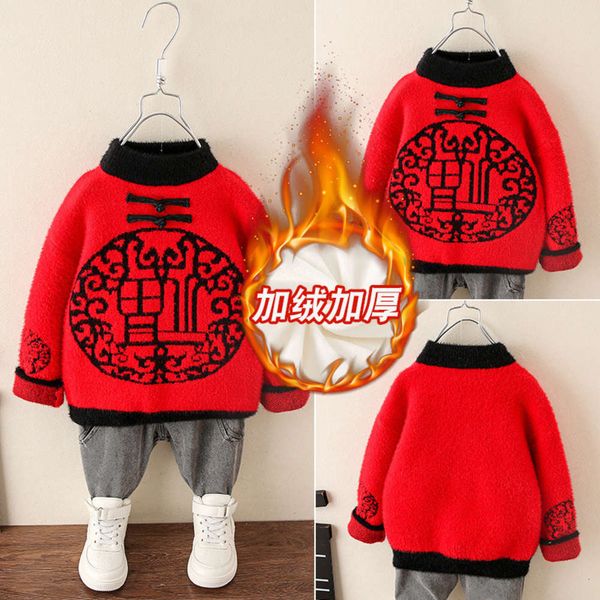 2020 mink cashmere new year's blsing bottomed sweater plush thickened foreign sle children's boy, Blue
2020 mink cashmere new year's blsing bottomed sweater plush thickened foreign sle children's boy, Blue