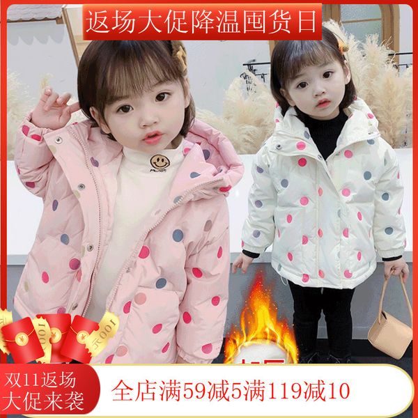 girl's down jacket light and thin, little girl's white duck down, girl's winter wear, Blue;gray
girl's down jacket light and thin, little girl's white duck down, girl's winter wear, Blue;gray